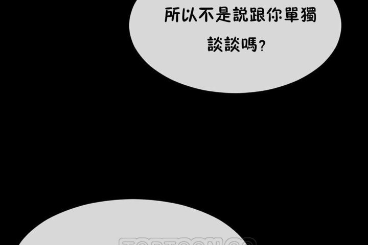 第21话 - 第87.jpg页