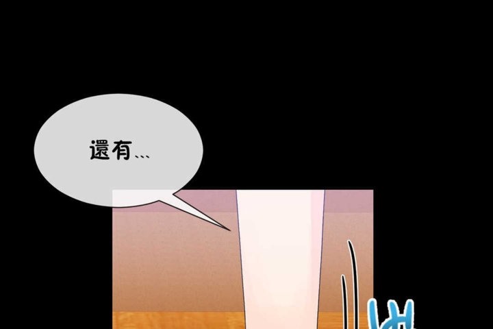第21话 - 第90.jpg页