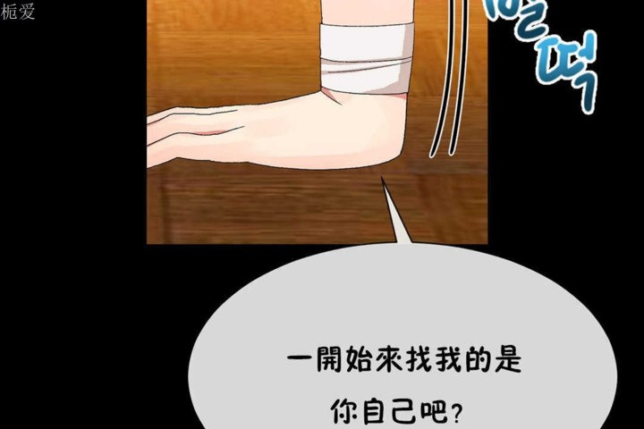 第21话 - 第91.jpg页
