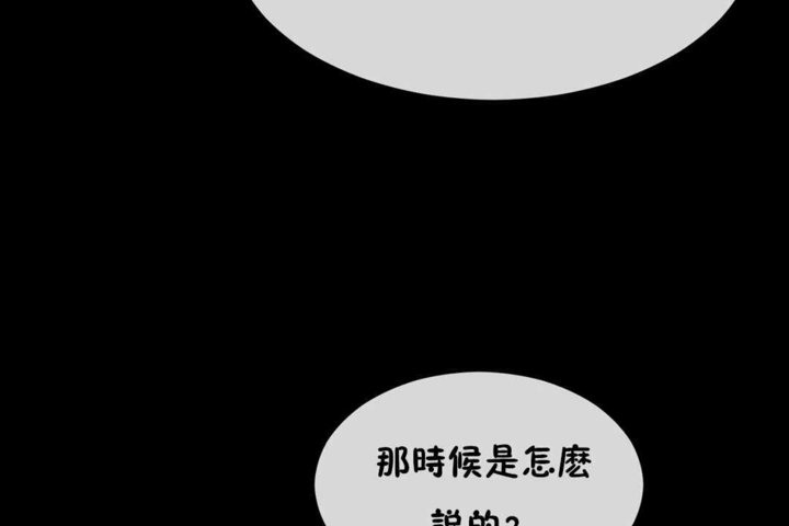 第21话 - 第92.jpg页