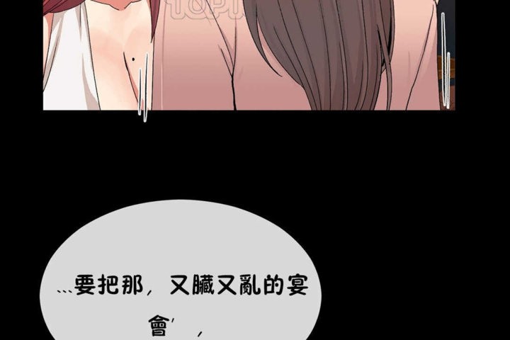 第21话 - 第94.jpg页