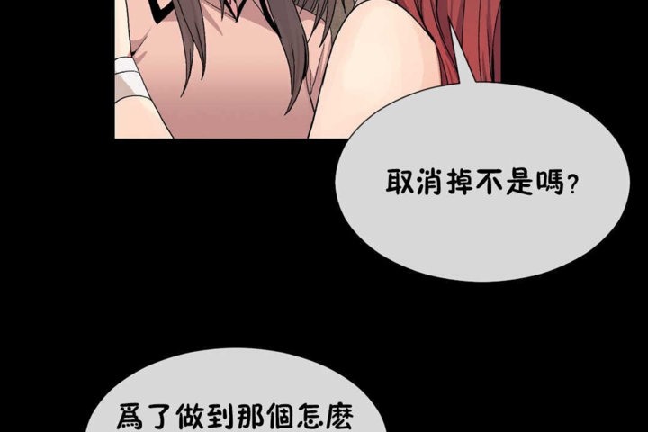 第21话 - 第96.jpg页