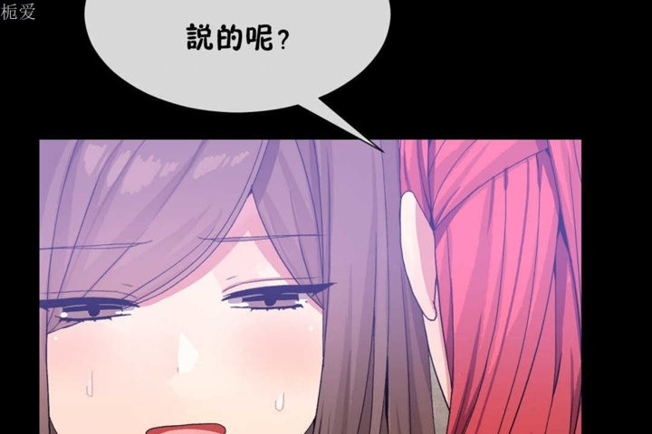 第21话 - 第97.jpg页