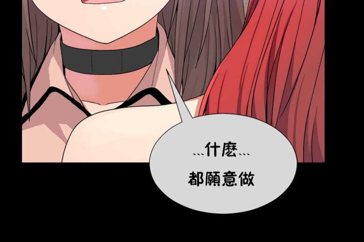 第21话 - 第98.jpg页