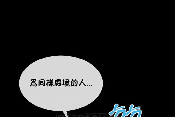 第21话 - 第99.jpg页