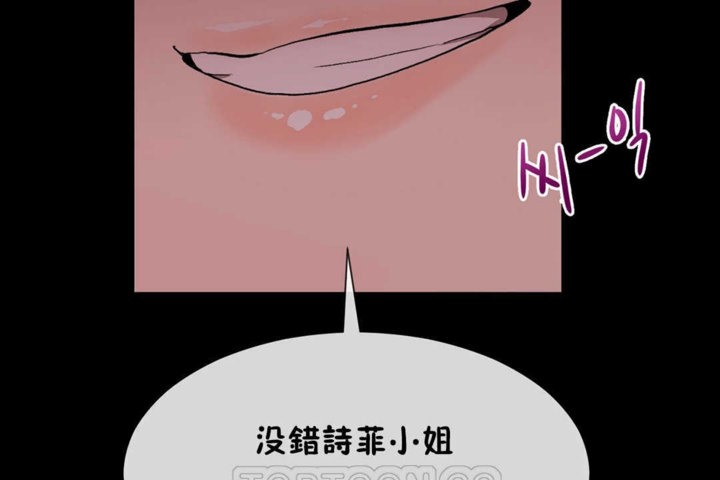 第21话 - 第105.jpg页