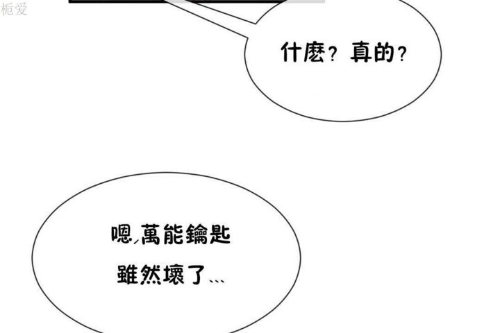 第21话 - 第115.jpg页