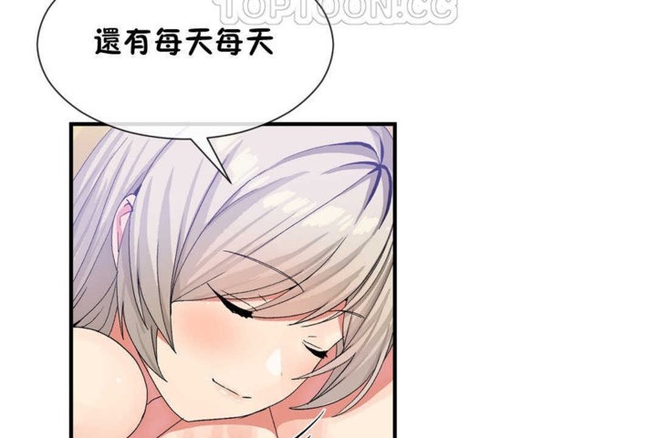 第21话 - 第118.jpg页