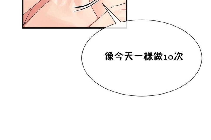 第21话 - 第119.jpg页