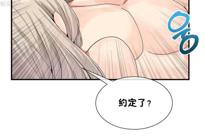 第21话 - 第121.jpg页