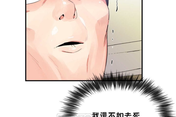 第21话 - 第123.jpg页