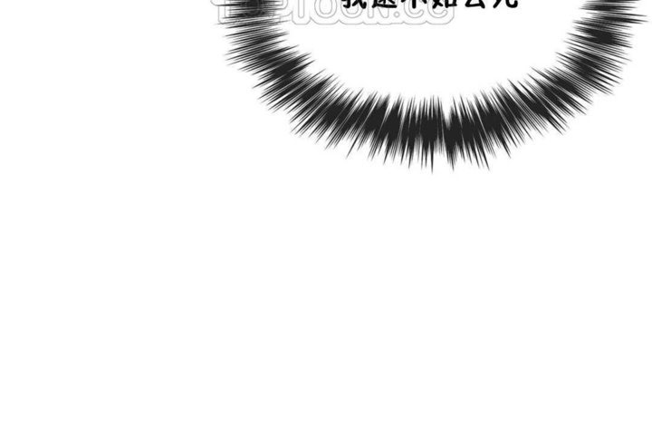 第21话 - 第124.jpg页