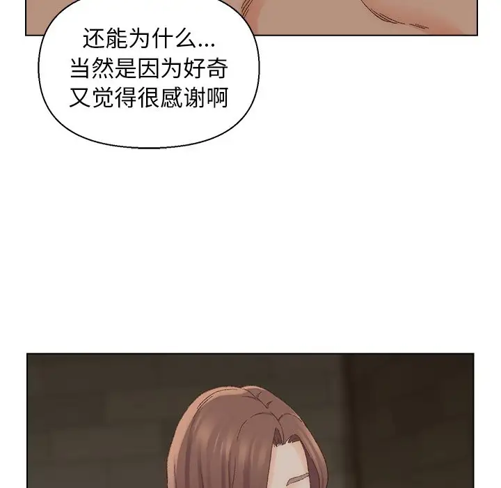 第17话 - 第92.jpg页