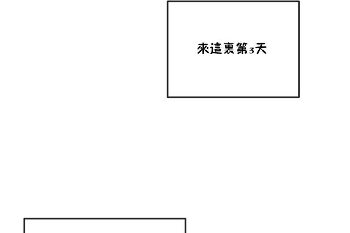 第22话 - 第8.jpg页