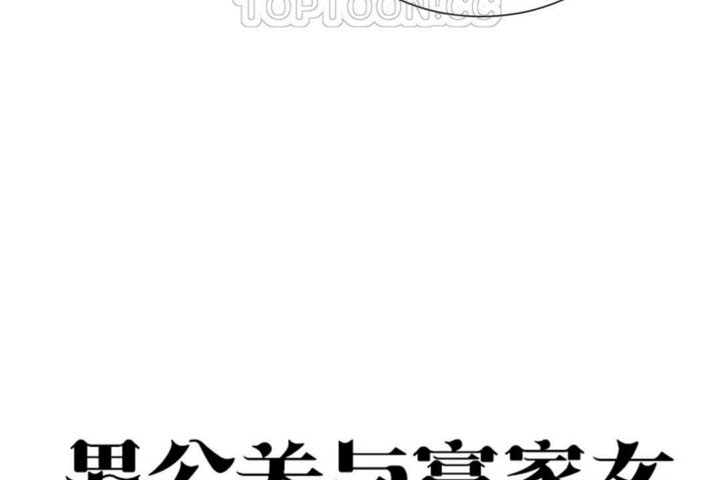 第22话 - 第22.jpg页