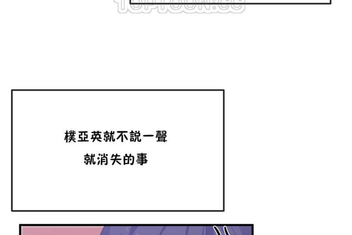 第22话 - 第34.jpg页