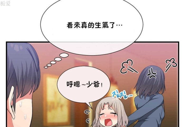 第22话 - 第37.jpg页