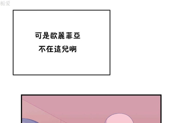 第22话 - 第43.jpg页