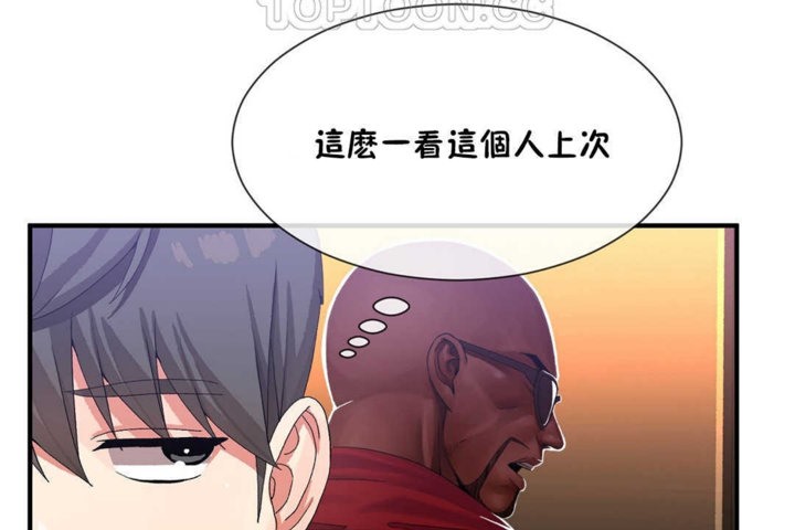 第22话 - 第46.jpg页