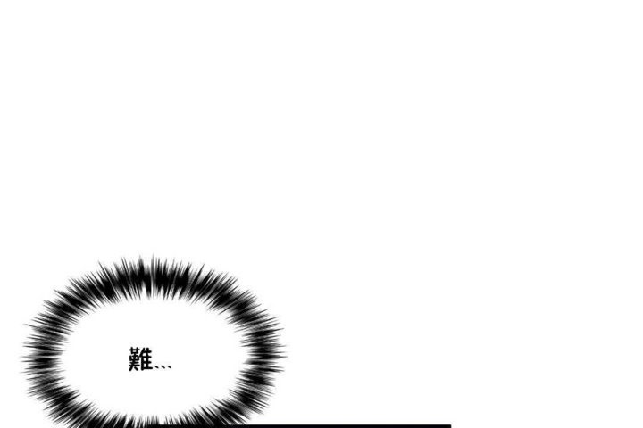 第22话 - 第50.jpg页