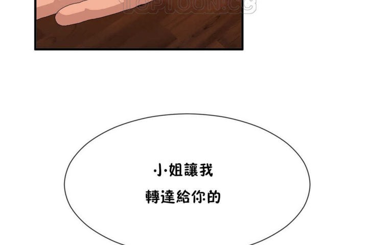 第22话 - 第58.jpg页