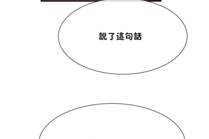 第22话 - 第62.jpg页