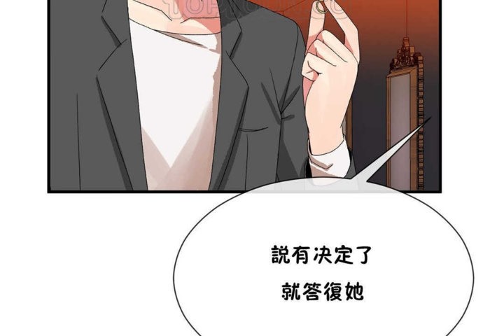 第22话 - 第64.jpg页