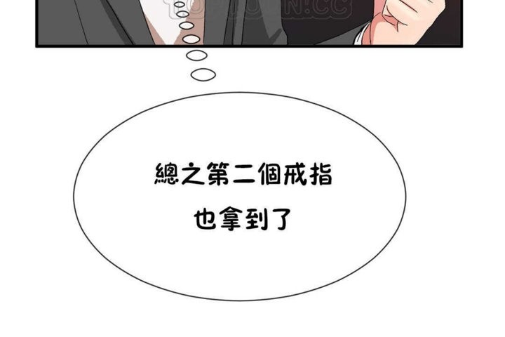 第22话 - 第70.jpg页