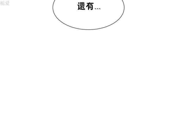 第22话 - 第73.jpg页