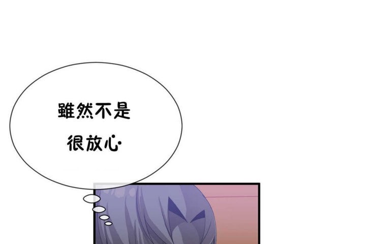 第22话 - 第74.jpg页