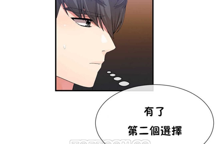 第22话 - 第75.jpg页