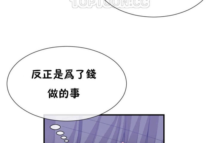 第22话 - 第76.jpg页