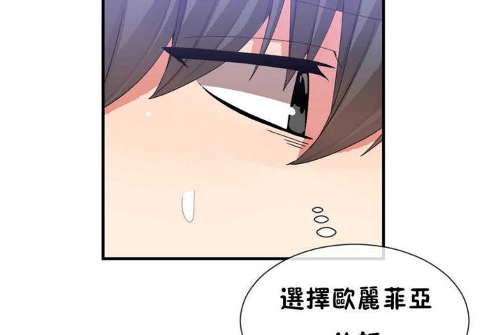 第22话 - 第77.jpg页