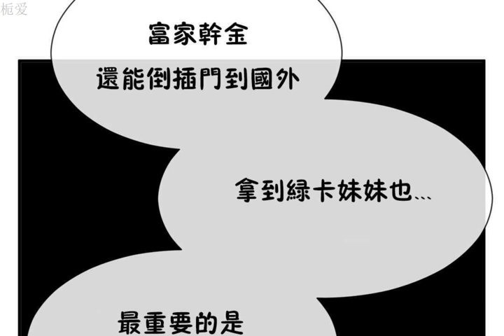 第22话 - 第79.jpg页