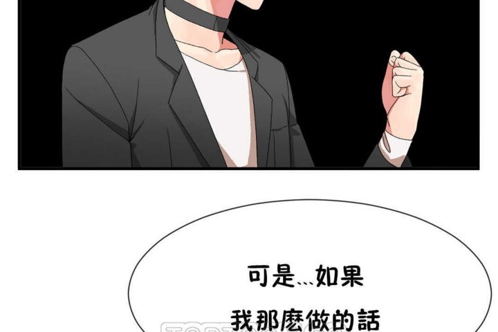 第22话 - 第81.jpg页