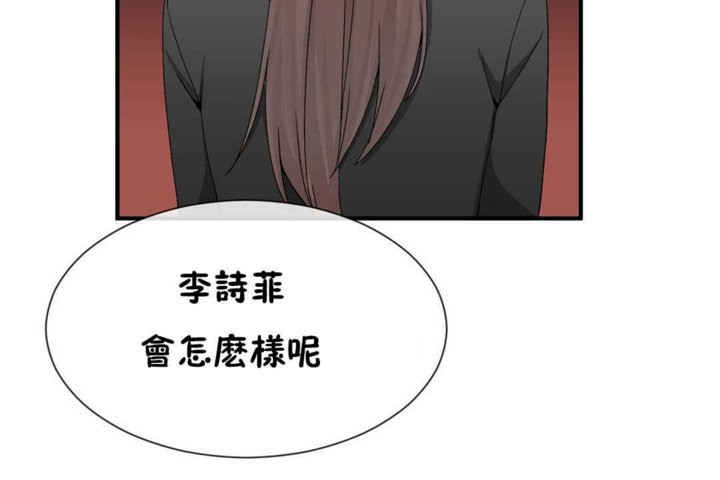 第22话 - 第83.jpg页