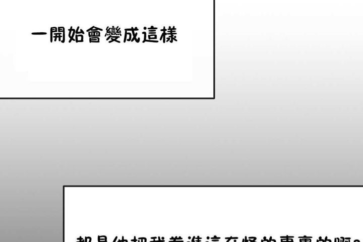 第22话 - 第86.jpg页