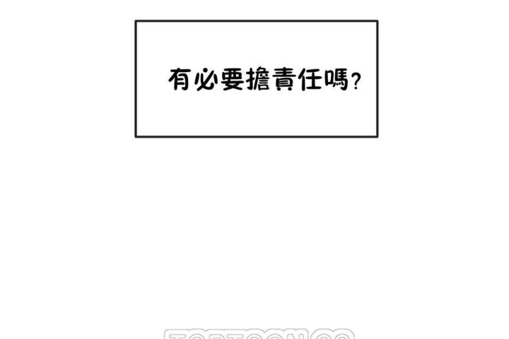 第22话 - 第93.jpg页