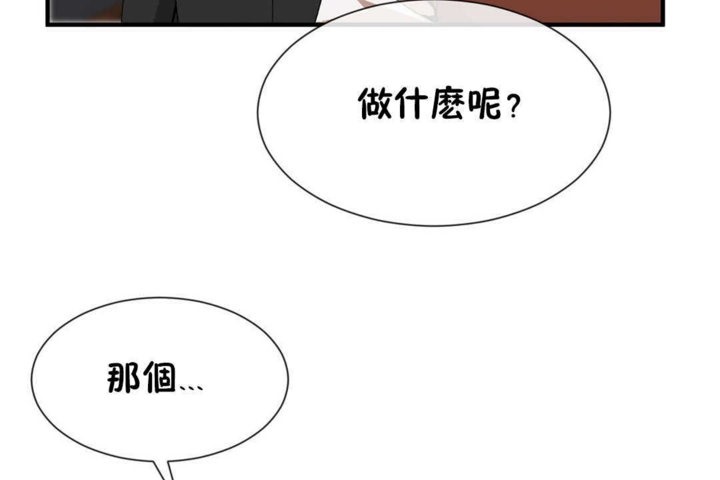 第22话 - 第113.jpg页