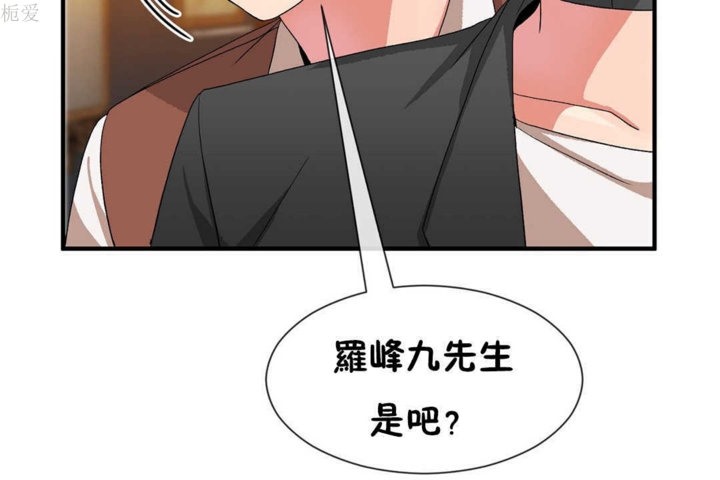 第22话 - 第115.jpg页