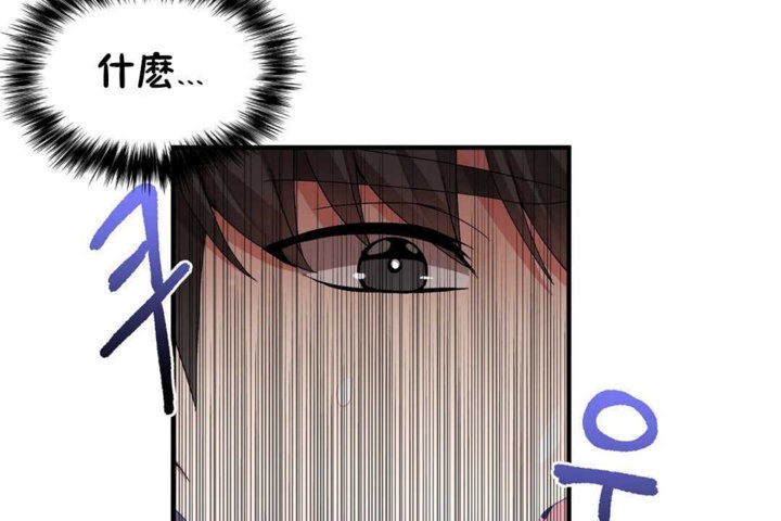 第22话 - 第120.jpg页
