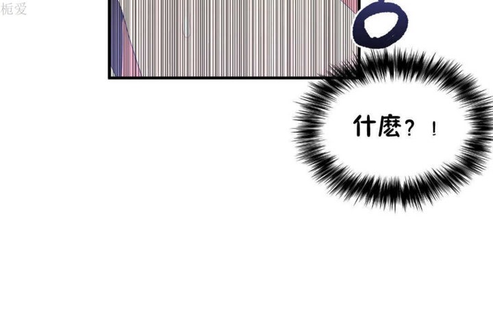 第22话 - 第121.jpg页