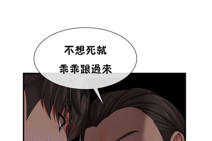 第22话 - 第122.jpg页