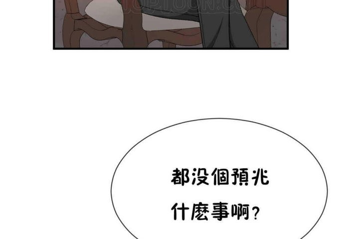 第23话 - 第4.jpg页