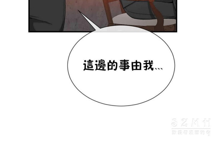 第23话 - 第6.jpg页