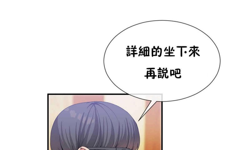 第23话 - 第7.jpg页