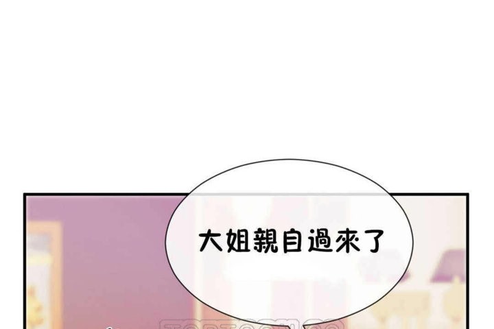 第23话 - 第9.jpg页