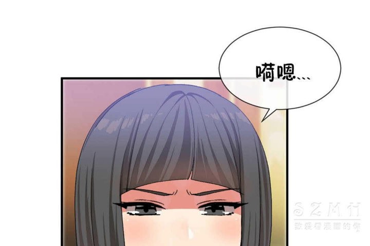 第23话 - 第12.jpg页
