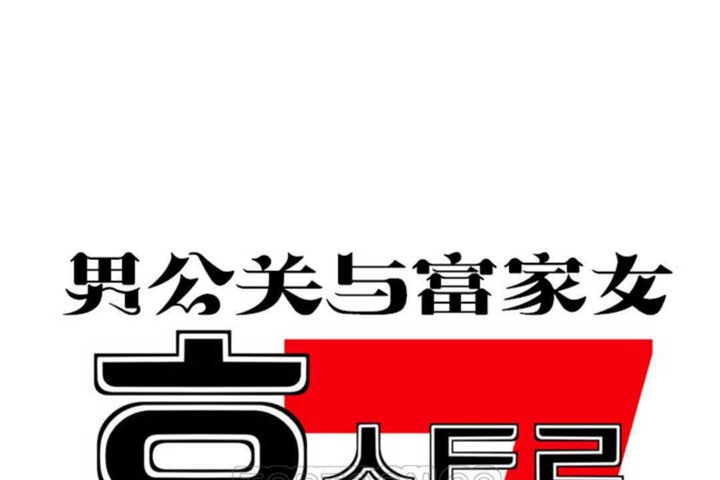 第23话 - 第15.jpg页