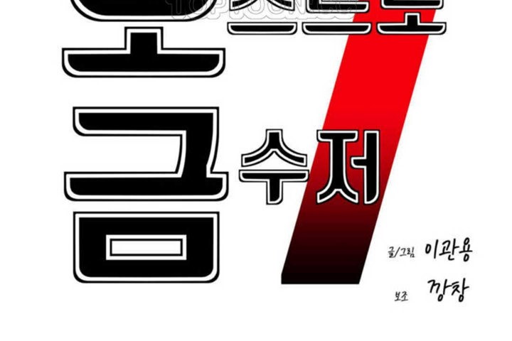 第23话 - 第16.jpg页